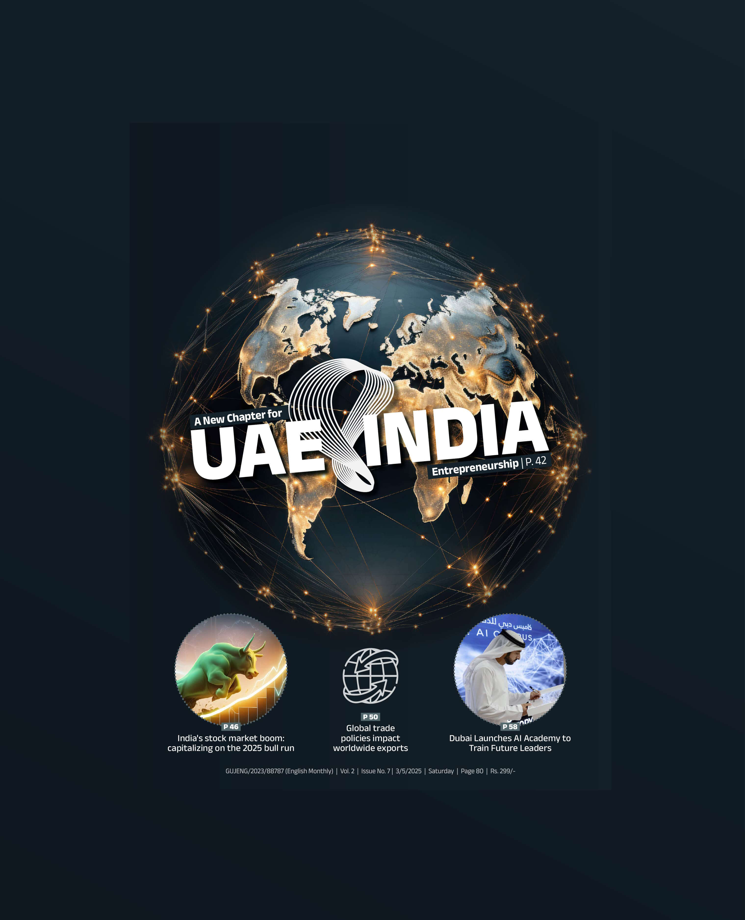 Entrepreneurial Era main banner image for promotions or announcements.